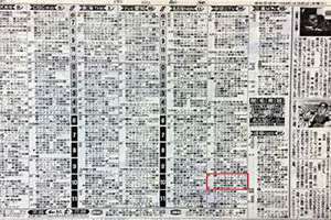 1983年9月26日晚上发生了什么事情(1983年9月26日)