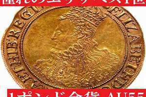 1558年发生了什么(1558年)