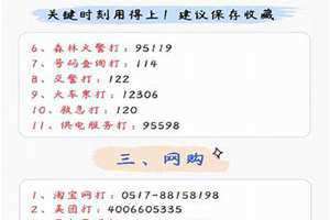 美女的电话号码微信号 尼木县美女的电话号码