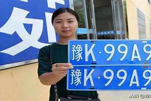 车车牌吉凶(车牌凶吉)