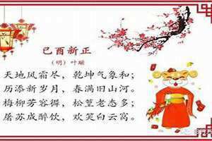 元旦诗句的意思(元旦诗句)