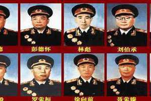 十大元帅照片高清 十大元帅照片珍藏版