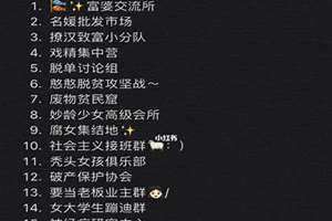 三个好姐妹群名称大全 好姐妹群名称大全温馨