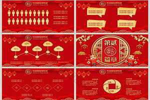 1月7号是什么日子 1月7号到今天是多少天