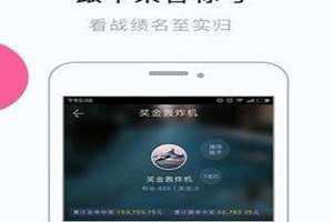 6合助手安卓版10.82(6合助手安卓版)