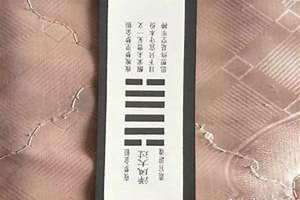 在线摇卦 免费(在线摇卦)