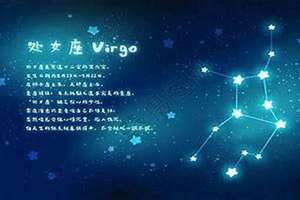 8月25日处女座上升星座是什么(处女座上升星座是什么)