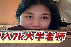 余鱼老师在哪所任教 余鱼 浙江大学