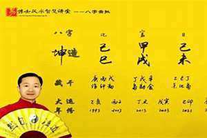 晚年享福的时柱劫财 男人晚年享福的时柱