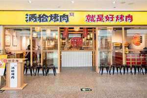 餐饮店名大全要吉利赚钱 海鲜餐饮店名大全