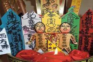 破小人的方法和符咒 破小人疏文怎么写