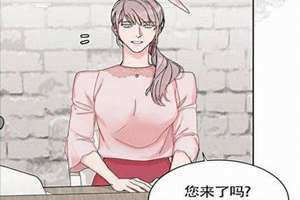 漫画在线看