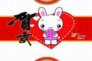 兔年茅台今日回收价(兔年)