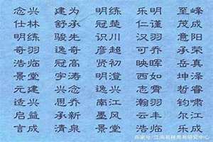 承字辈富有诗意的男孩名字(有诗意的男孩名字)