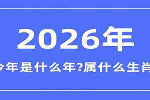 1970年是什么年