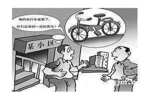梦见丢车了怎么回事(梦见丢车)