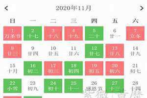 老黄历搬家吉日2024年3月(老黄历搬家)