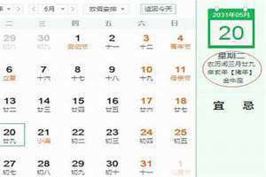 什么时候闰三月份农历(什么时候闰三月)