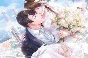 梦见和女朋友结婚是什么预兆 梦见和女朋友结婚很仓促