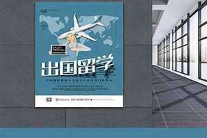 出国梦想的诗句 出国梦的制造者的意思