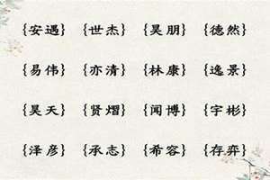 古词取名微信名(古词取名)