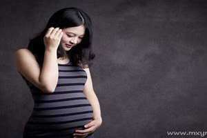 单身女孩梦见自己怀孕肚子隆起 梦见自己怀孕肚子隆起还挺不高兴