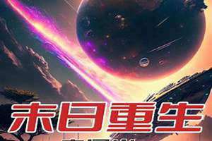 黄埔军校 黄埔三杰