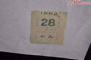 1963年多大岁数了 1963年多大了今年2024