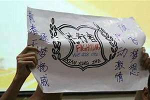 语文小组组名创意 三人小组组名创意