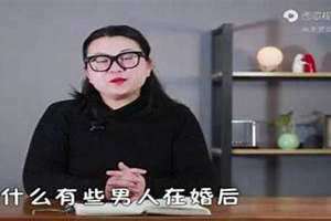 说一个男人顾家什么意思 贤惠顾家什么意思