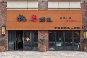 饭店名称怎么取好 饭店名称好听又有寓意
