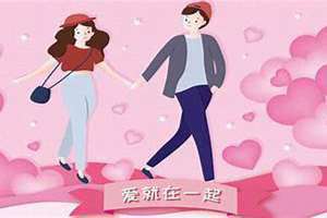 什么时候情人节是几月几号(什么时候情人节)