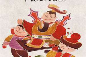 正月初九是什么日子的说法(正月初九是什么日子)