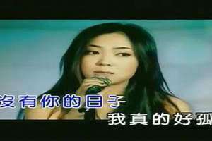 孤单的日子孤单的走是什么歌 孤单的日子会很多,寂寞的时光会很长