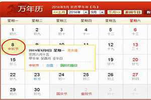 今日黄历查询宜忌诸事 搬家(今日黄历查询宜忌)