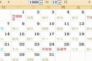 农历2月15日是黄道吉日吗(农历2月15)