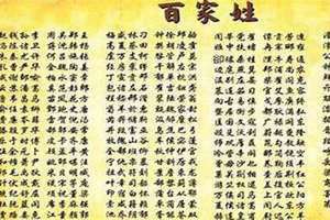 富察氏现在的姓氏是什么 火影忍者中鹿丸的姓氏是什么