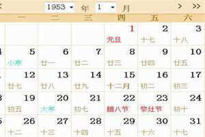 农历2月29 农历2月黄道吉日