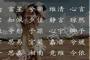 一个字的女孩名字寓意好的(一个字的女孩名)