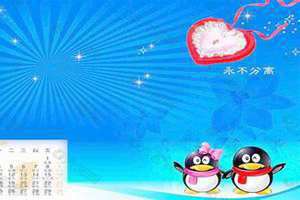 QQ情缘歌曲 QQ情缘完整版歌词