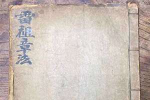 道光二十四年到现在多少年了 道光二十四年是什么年份?
