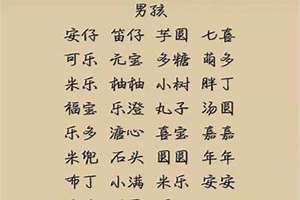 姓吕顺口名字两个字 姓吕顺口名字豪气