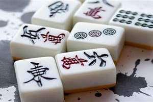 今日麻将运势占卜 今日麻将运势占卜紫薇网