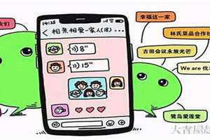 适合一家人的微信群名霸气搞笑 适合一家人的微信群名招才好运