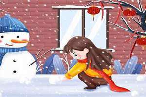 大雪有哪些风俗(大雪习俗)