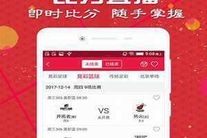 澳彩网app手机版下载(澳彩网)