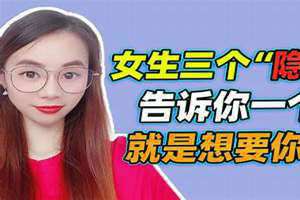 女人自己一个人在家怎么安慰 女人这三个时期最想要男人