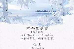 和雪有关的名字昵称男(和雪有关的名字)