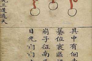 推背图全文详解白话文(推背图全文详解)