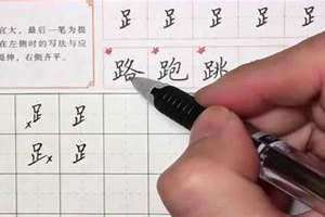 字旁的字有哪些氵字旁(字旁的字)